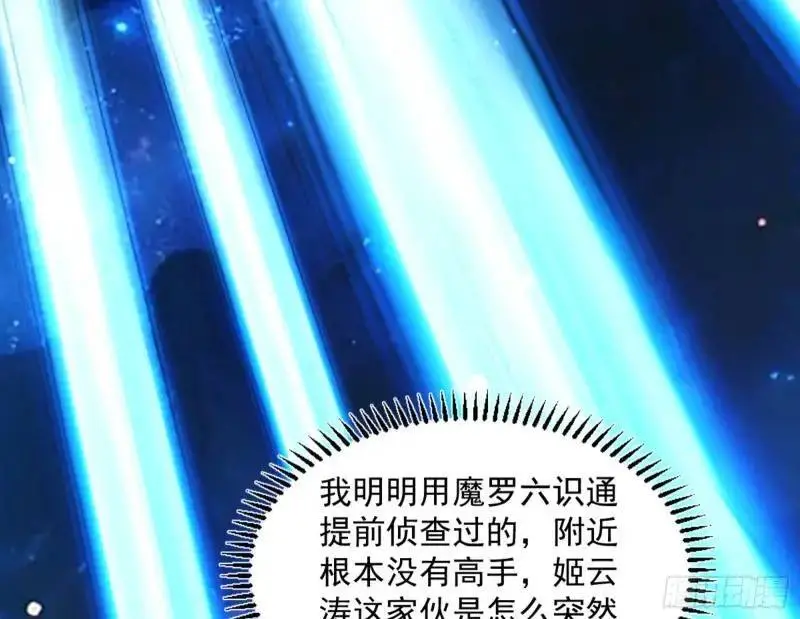 暴露了？143
