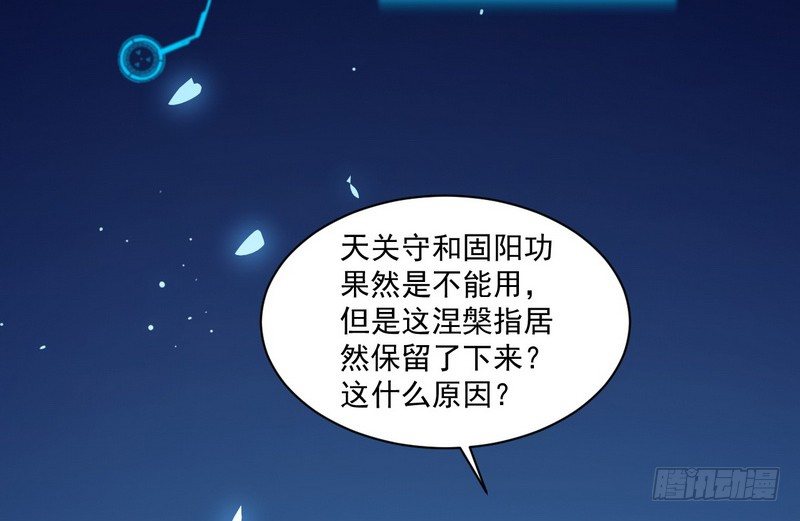 干明世界20