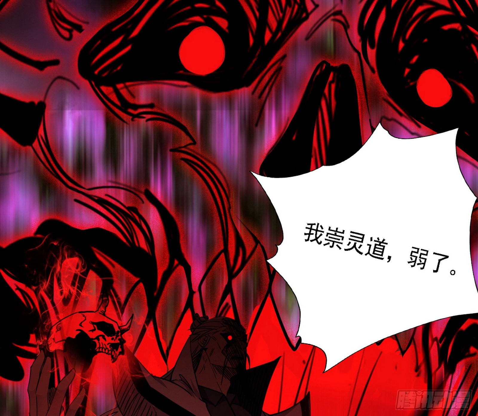 崇灵之道58
