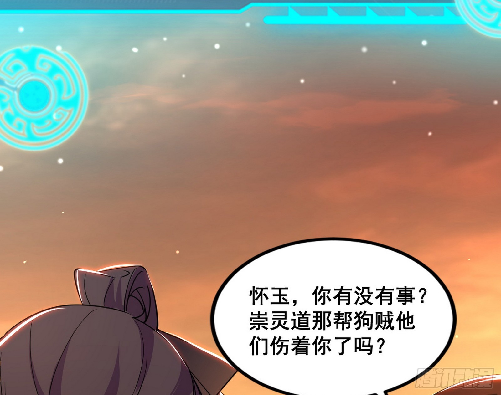 意道驰之死，一念之仁90