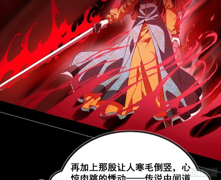 闻道宗传人西岚薇57