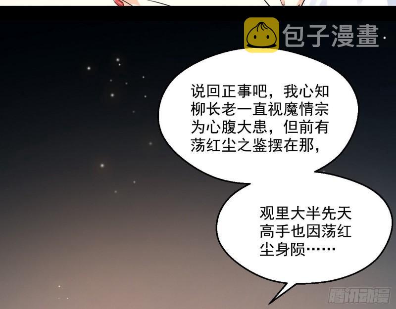 大水淹了龙王庙41