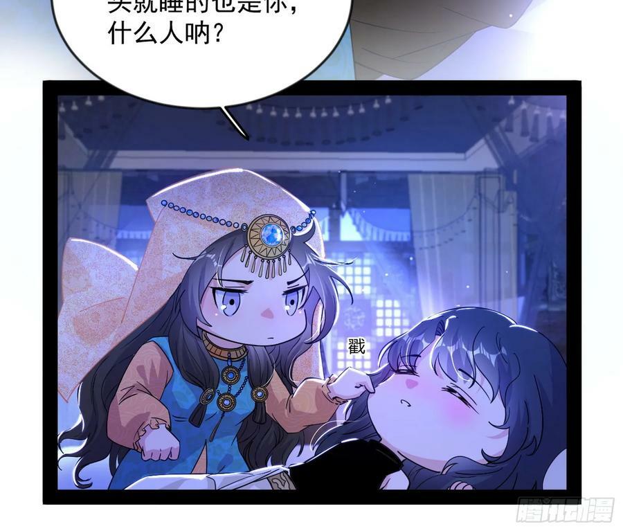 酒后迷情51