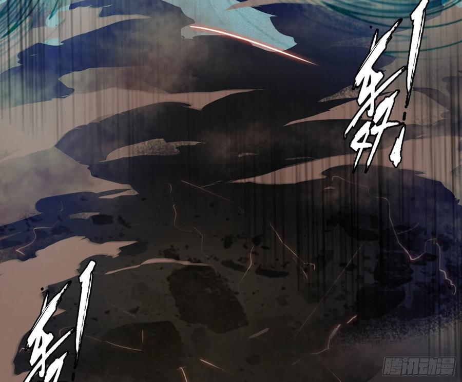 天惊地动55