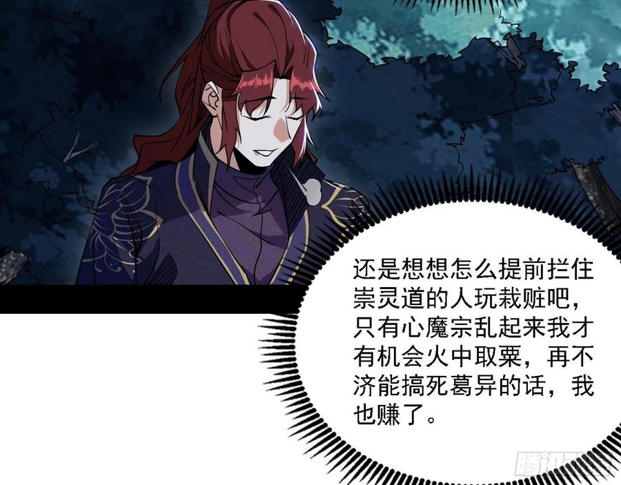 阴差阳错13