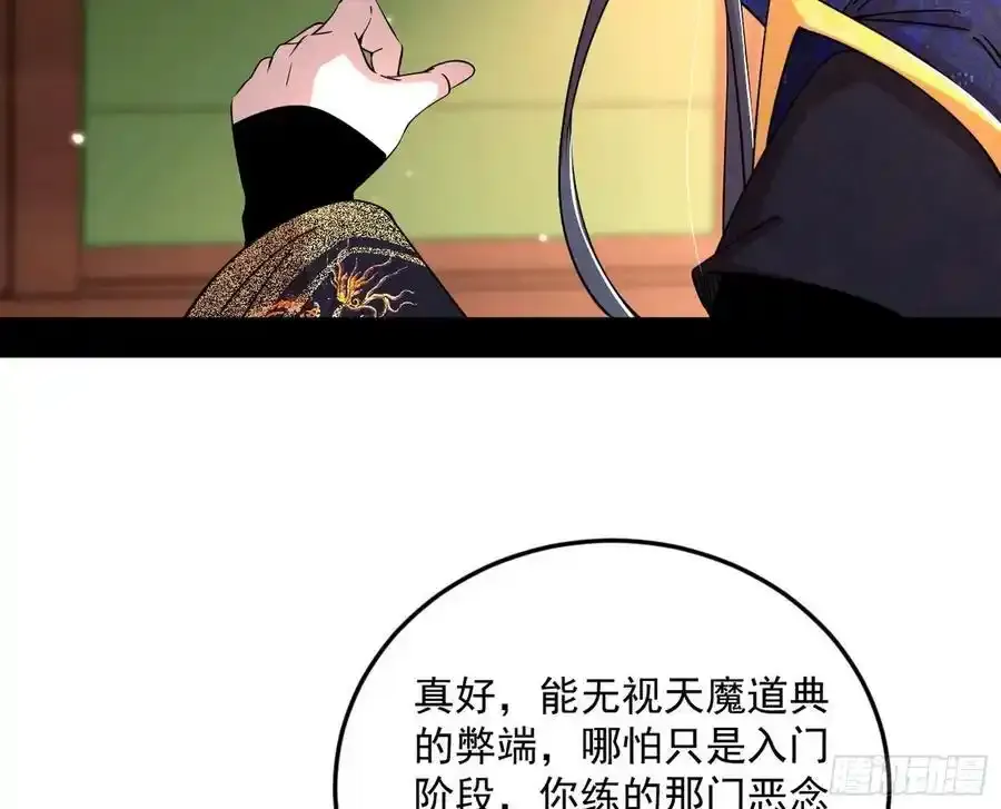 如愿以偿38