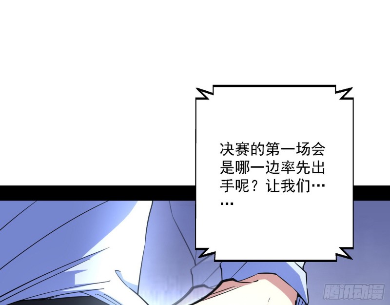 决赛73