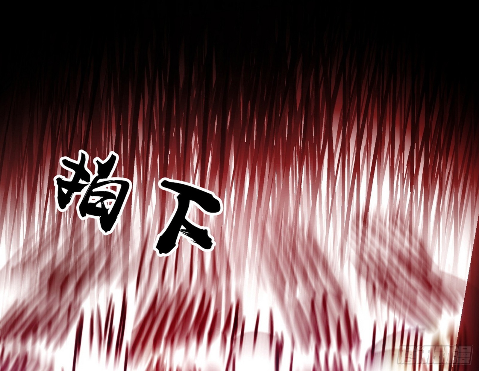 花间元灵VS意道驰78