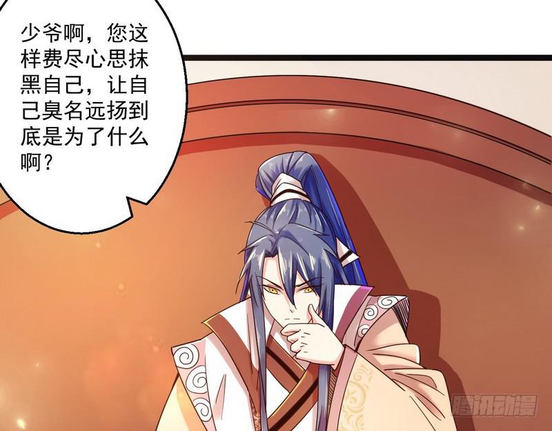 想要自救，先得自污16