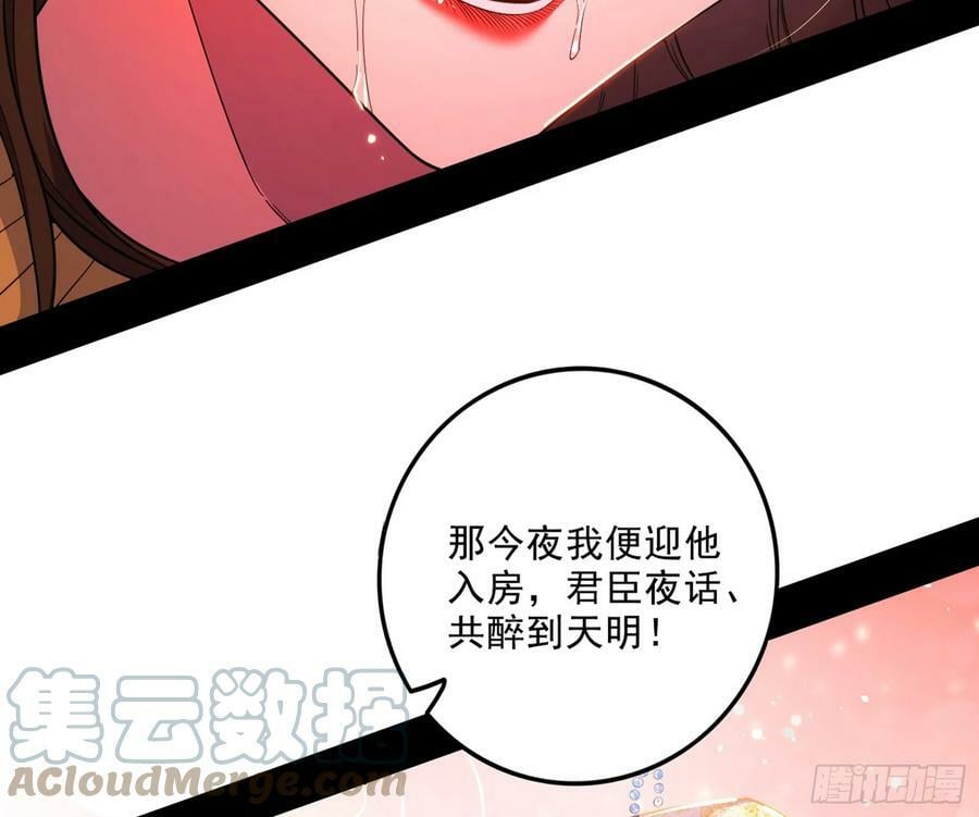 攻略西岚薇80