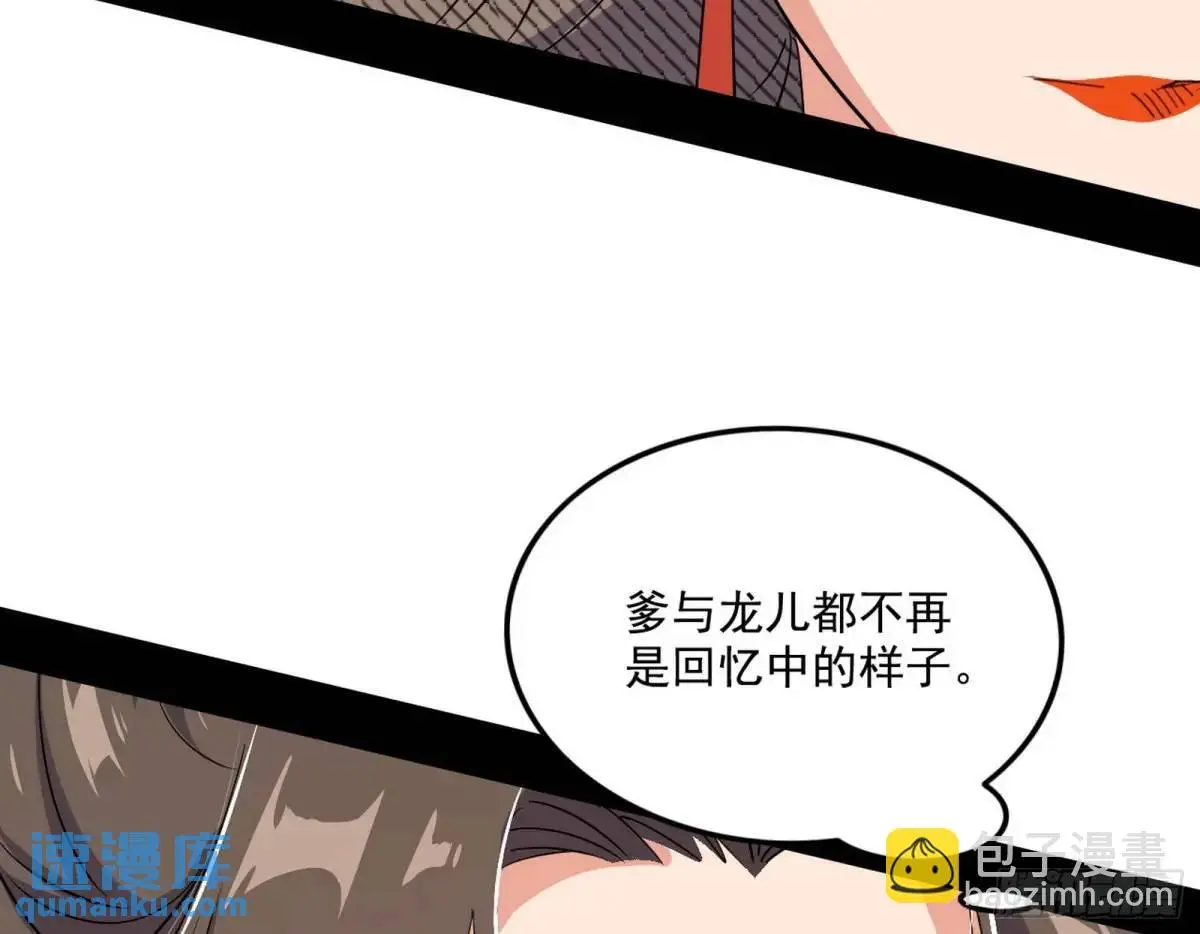 谈笑风生51