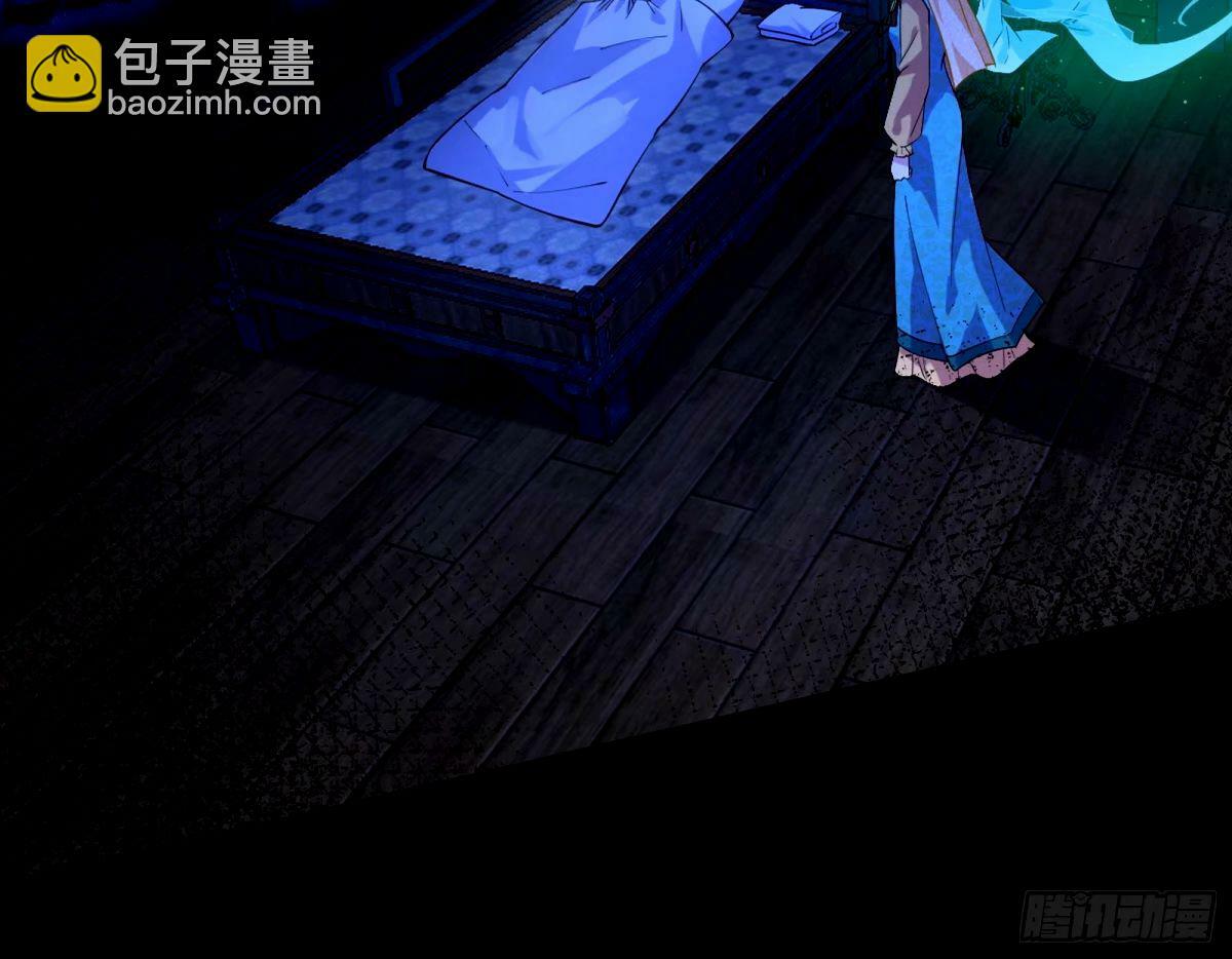 颜如玉的身世 【四更】4