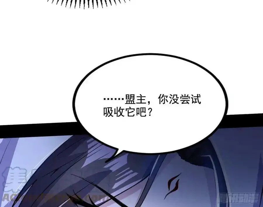 邓琳与明辰老祖的默契68