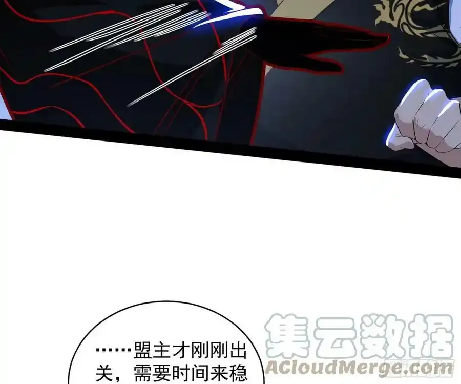 化神剑修与称号再现24