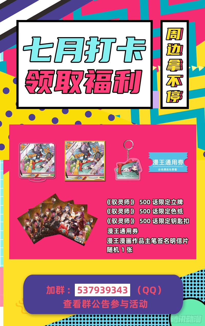 谢焱VS李约瑟115