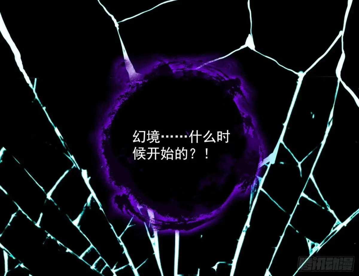 谢焱的爆发130