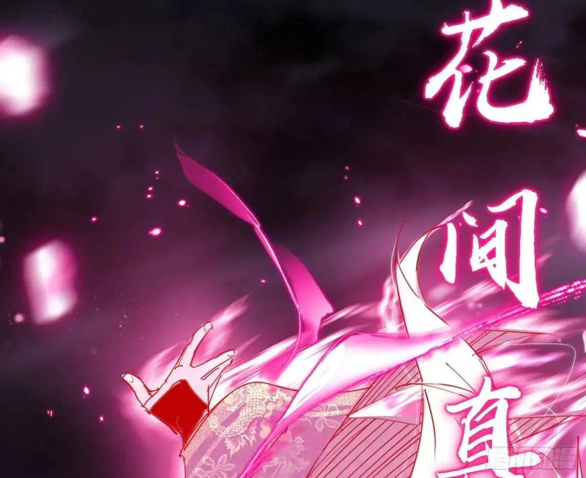 怂了，但不影响装逼105
