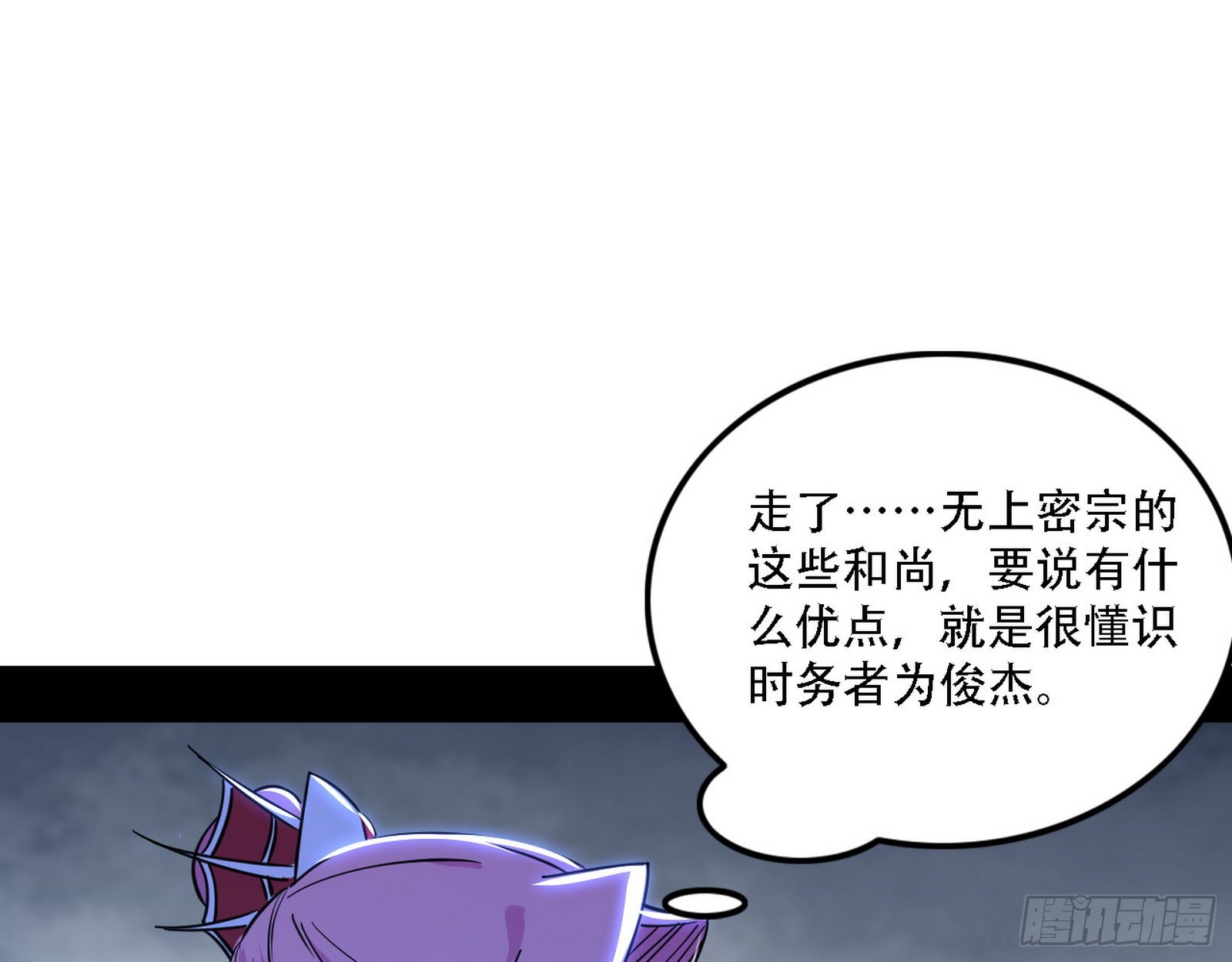 你做初一，我做十五71