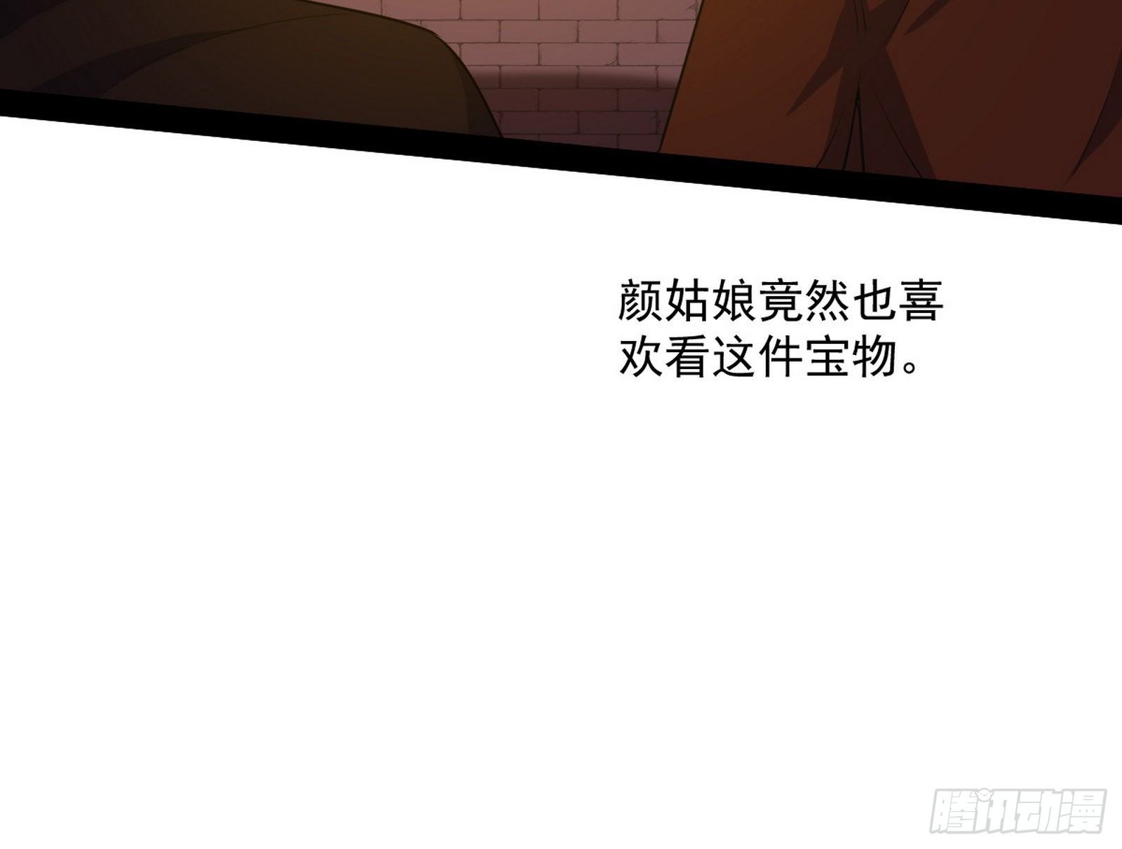 意外之喜43