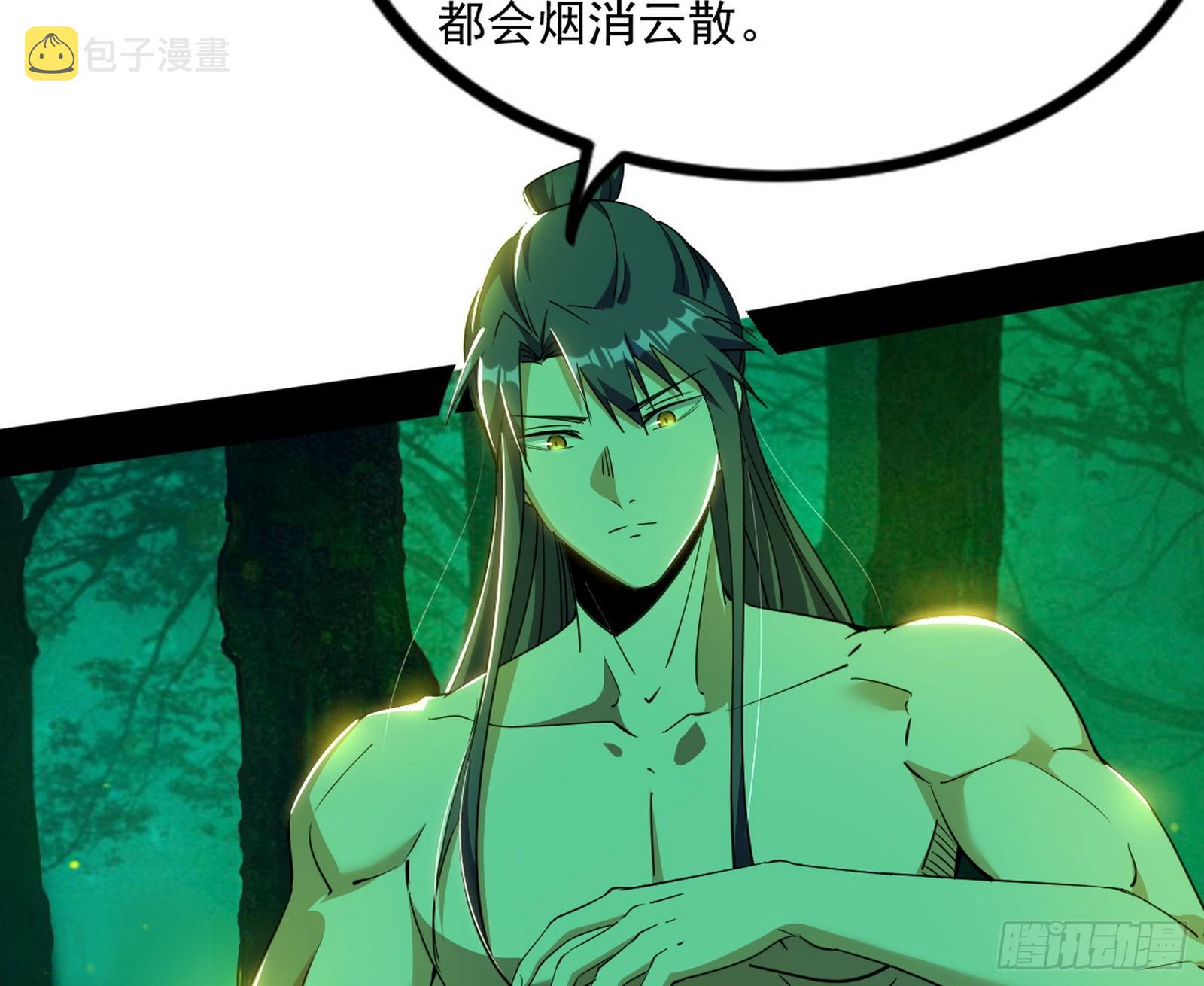 魔罗重生100