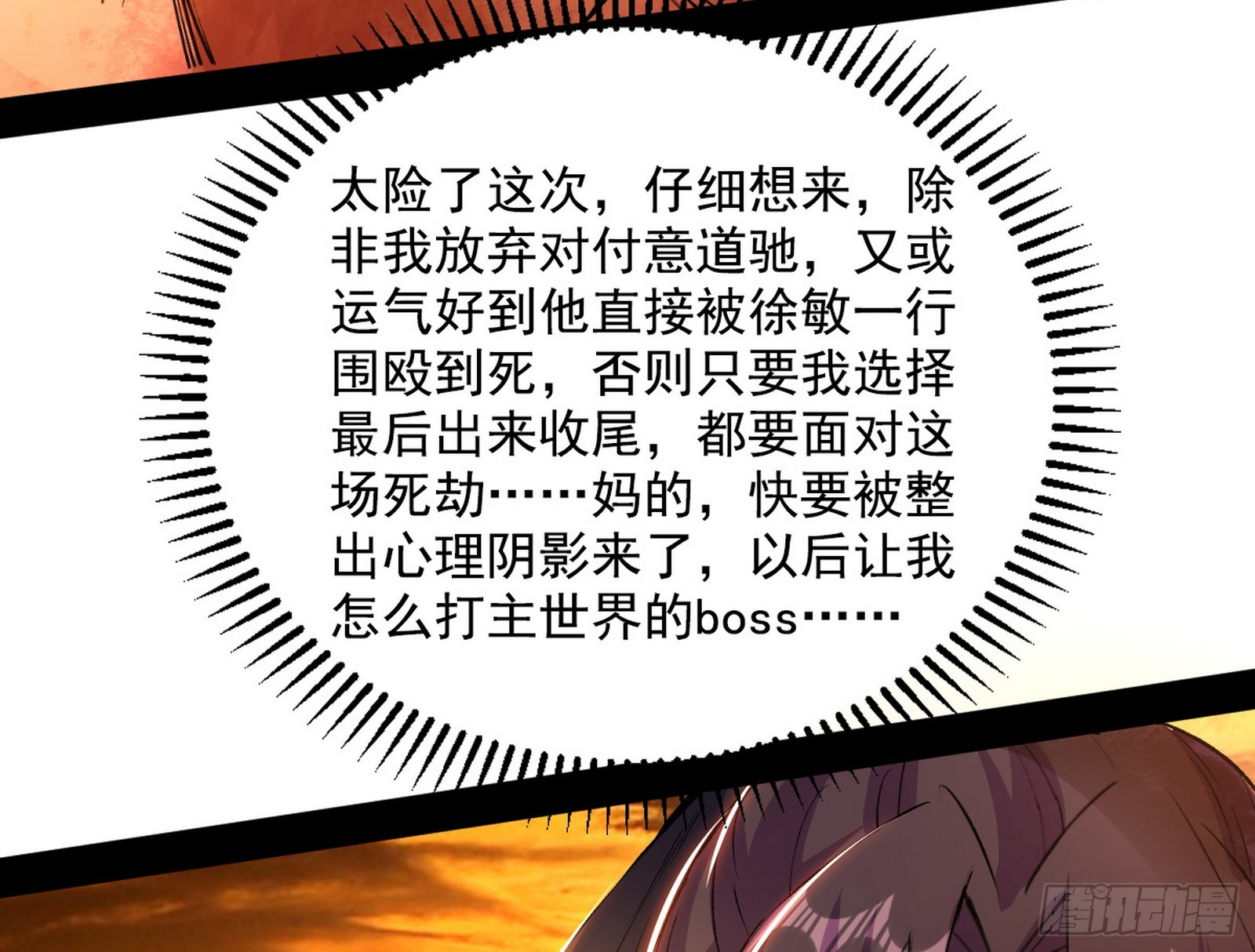 一饮一啄，莫非前定52