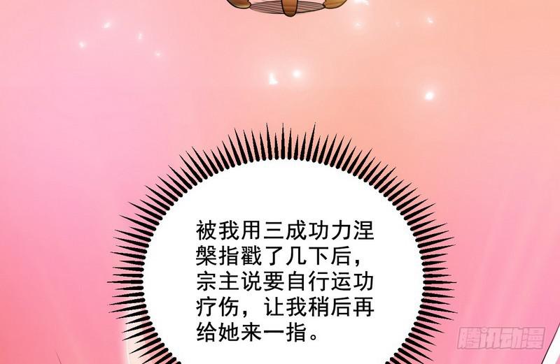 我在异世写本子69