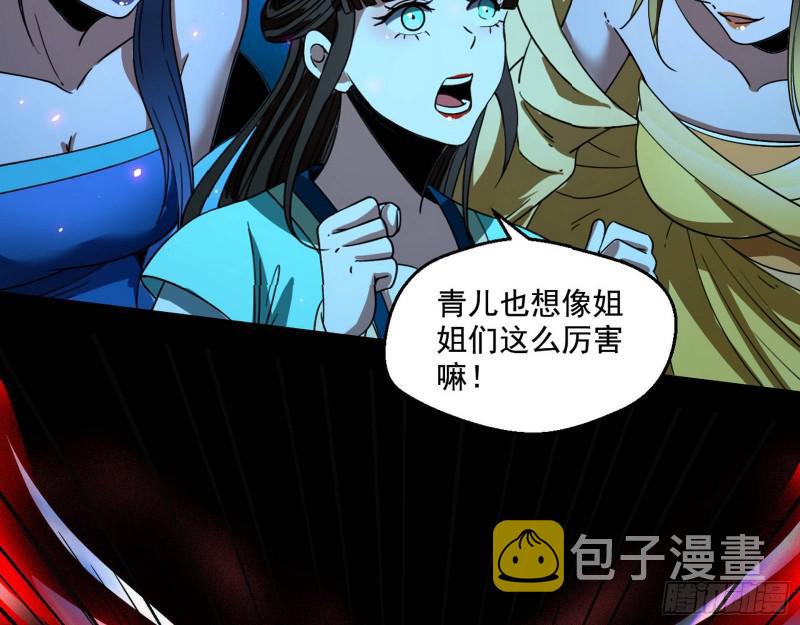 物理打鬼99