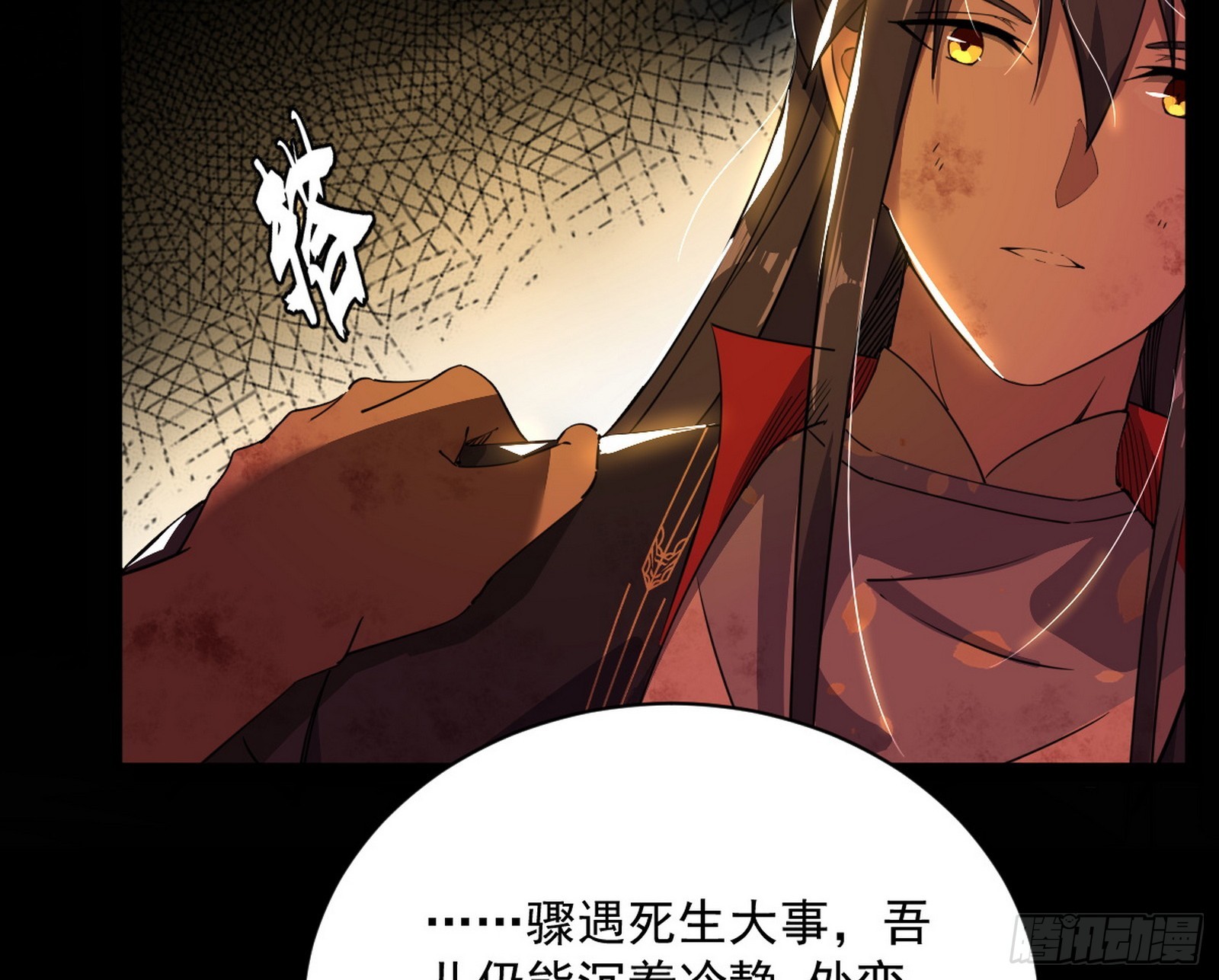 一饮一啄，莫非前定7