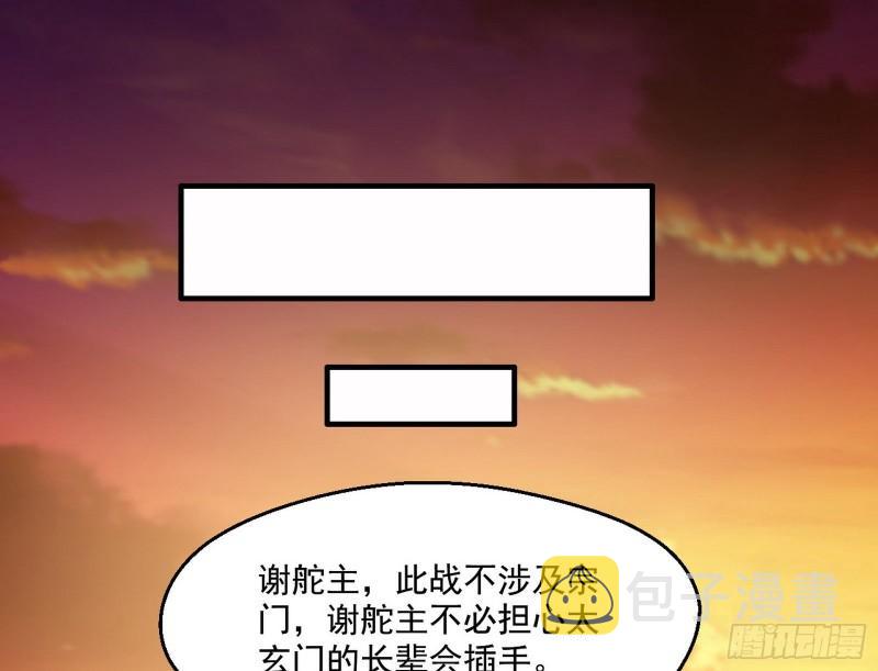 谢焱VS姬云涛187