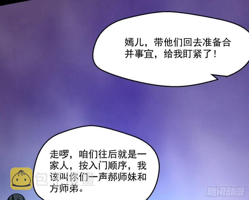 世界辣么大67