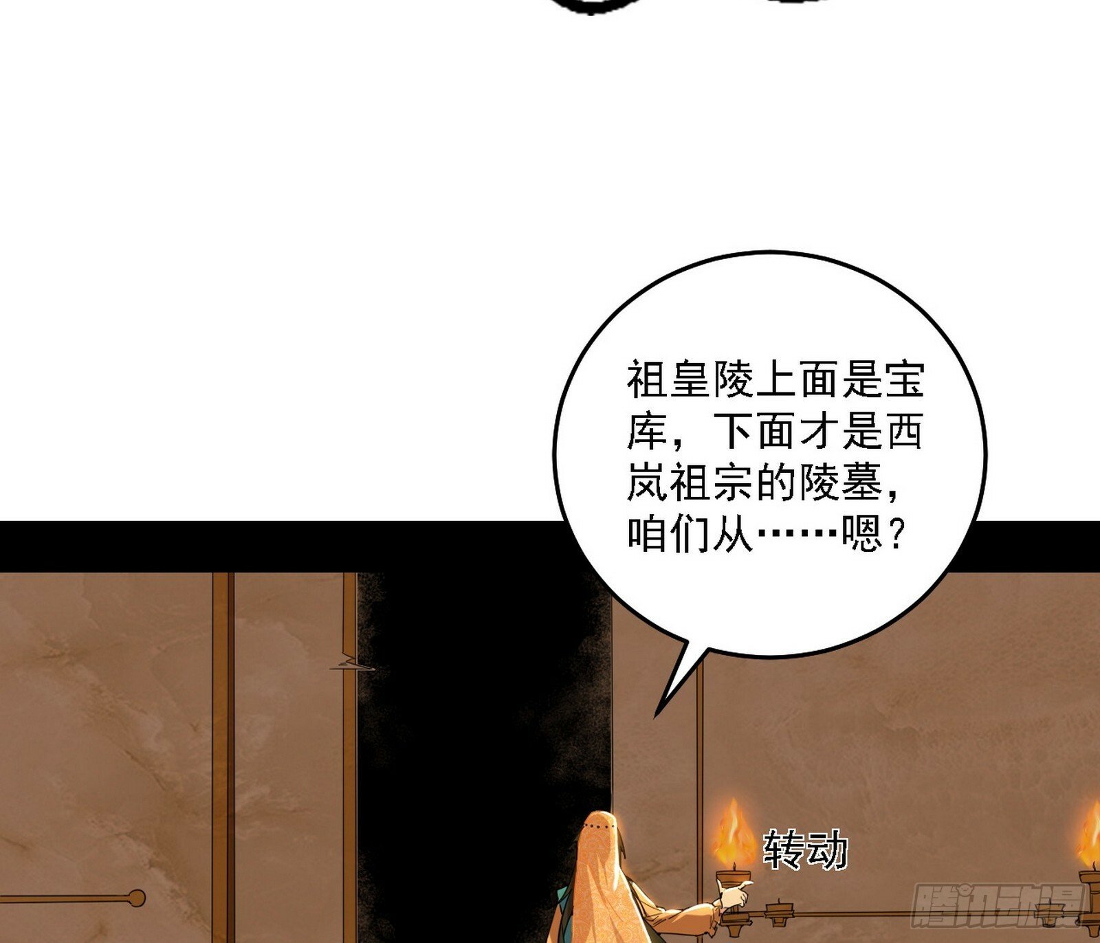 别有洞天10