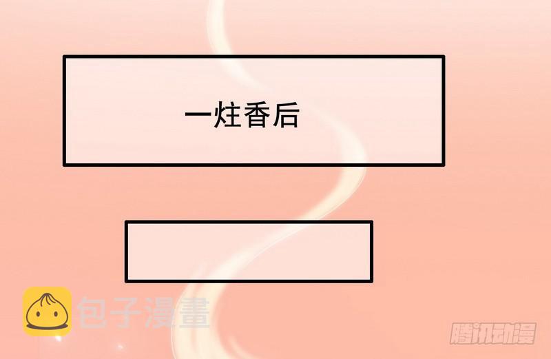 我在异世写本子67