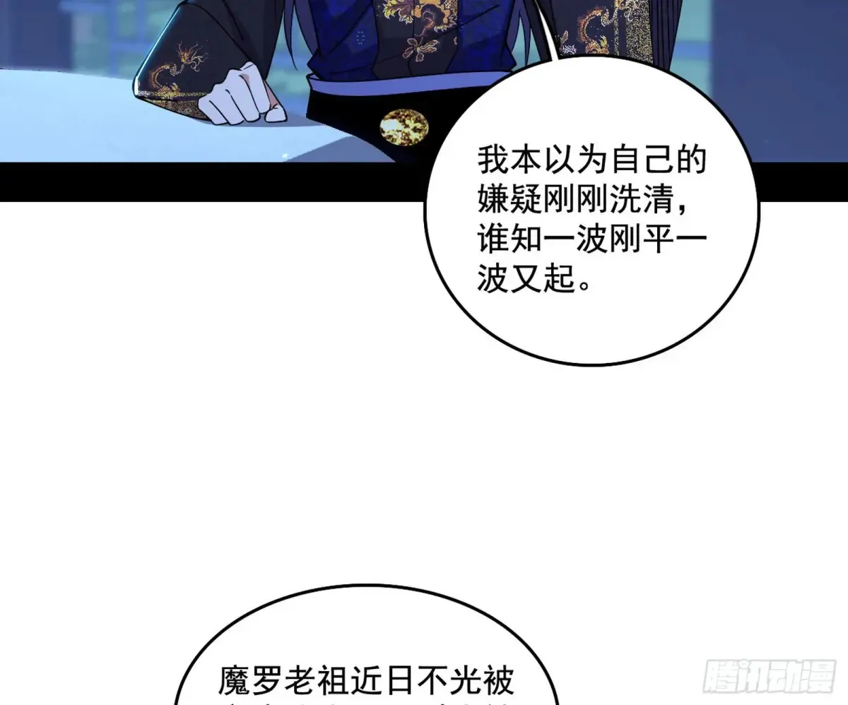 脏水，我也会泼45