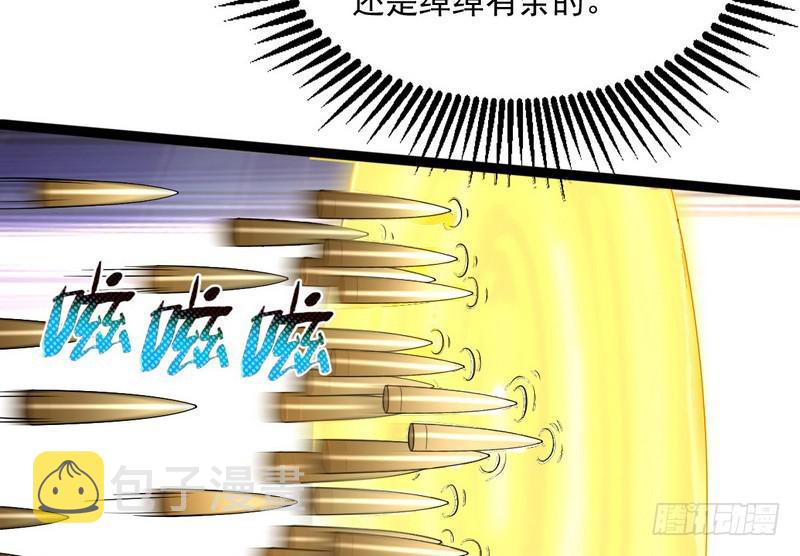 武道之神68