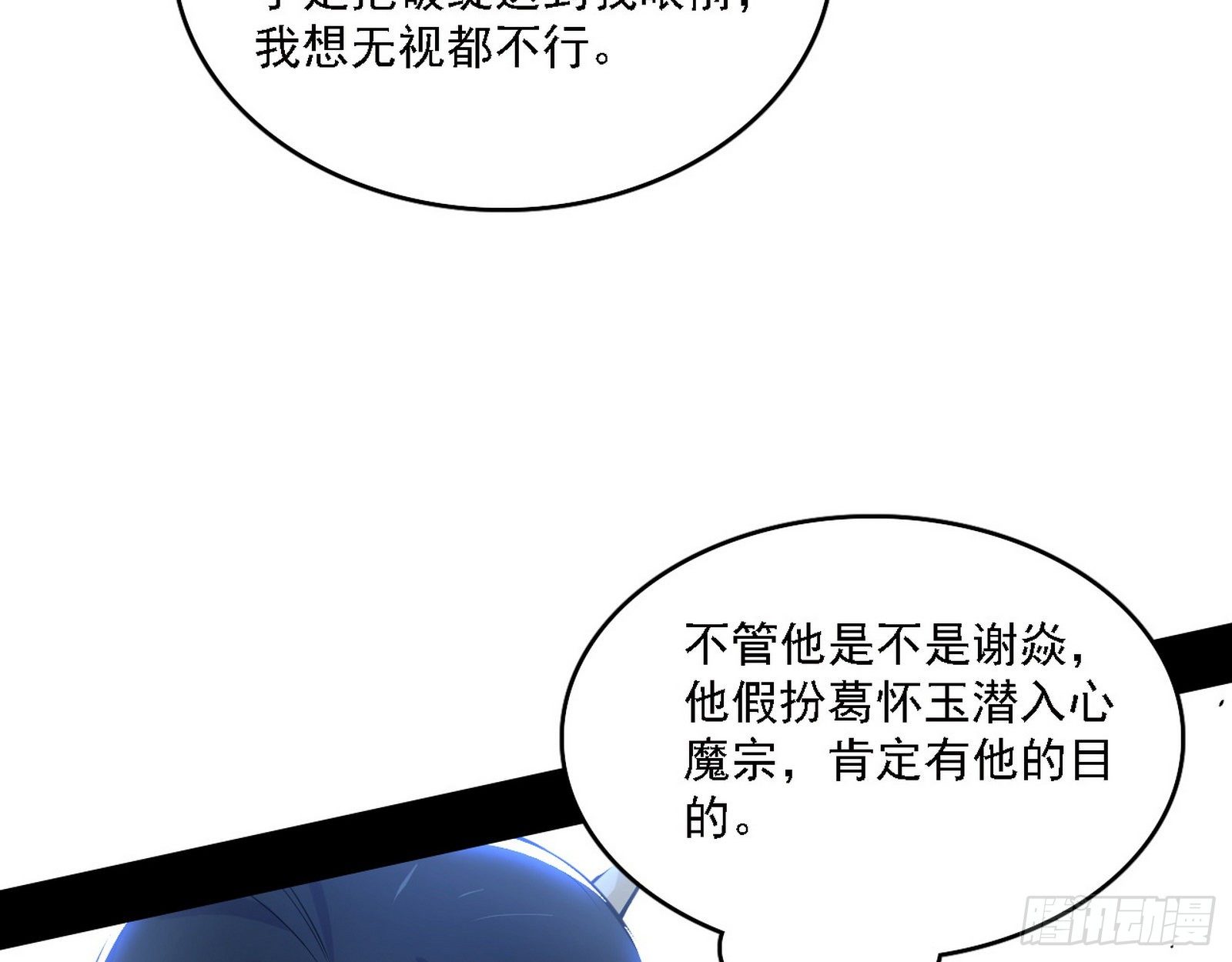 假作真时真亦假48