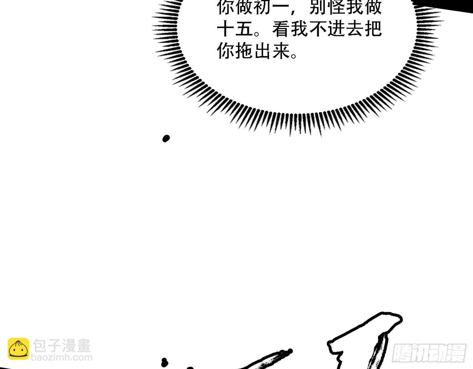 表面夫妇41