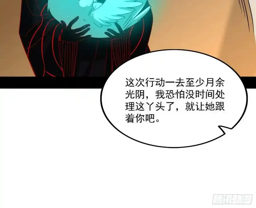 两界差异和谢焱的计划163