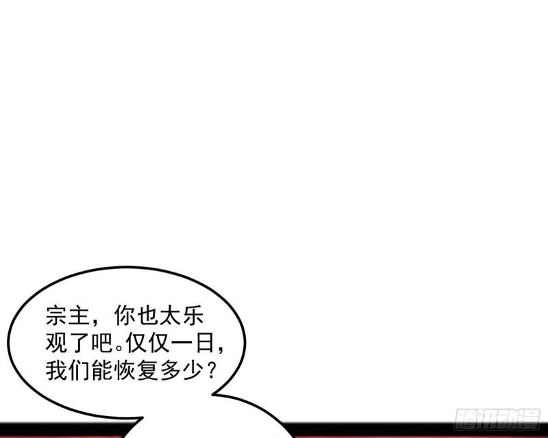 无间道110