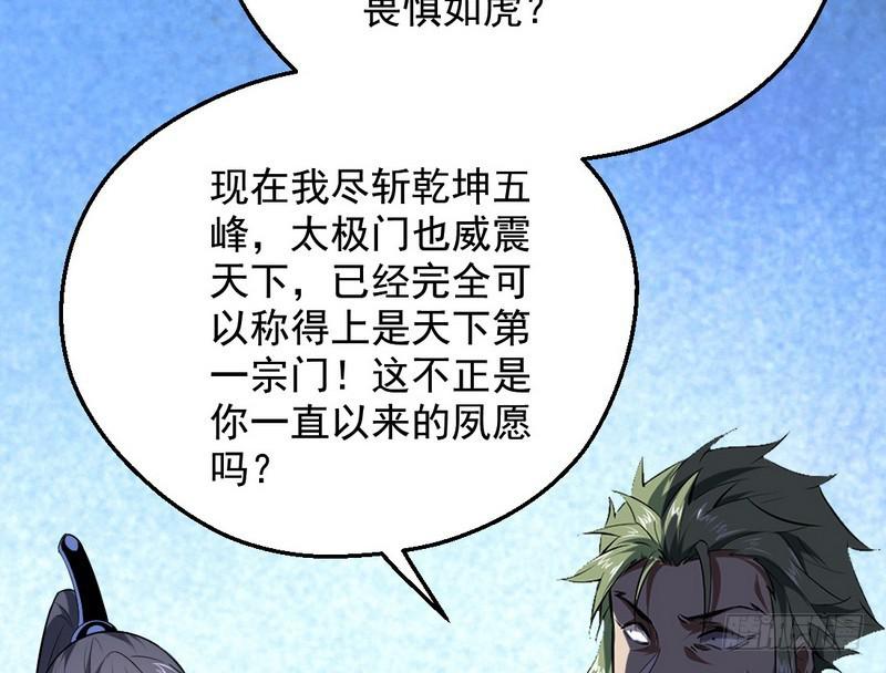 说得好，但这毫无意义152