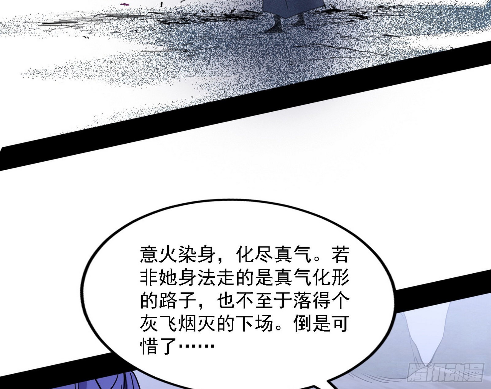 你又演我？！105