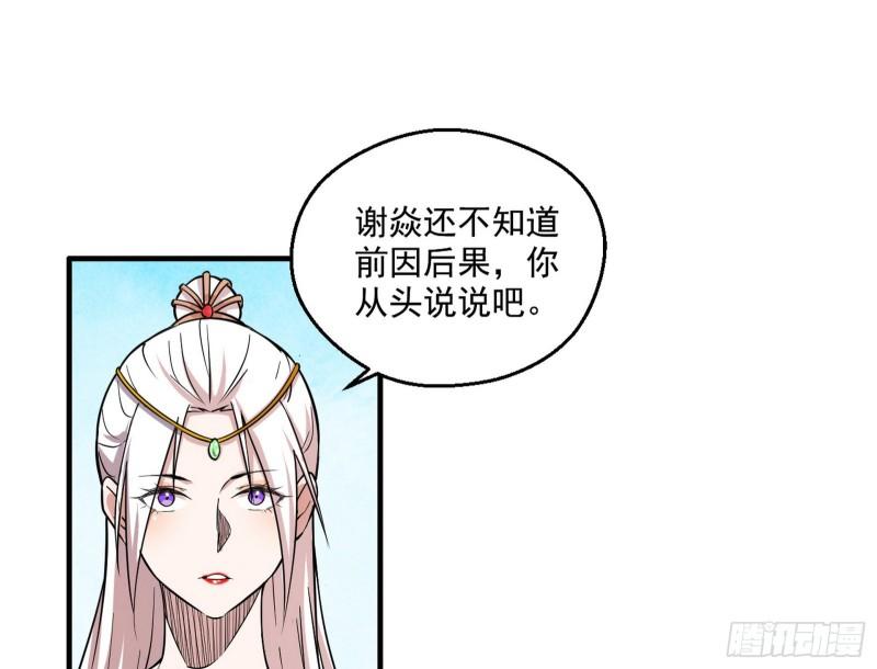 不速之客70
