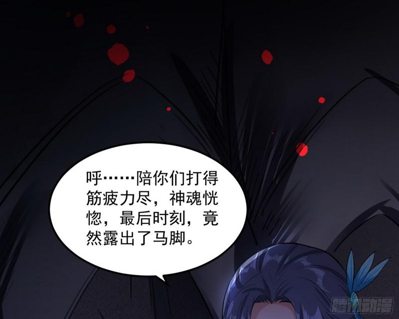 无间道116