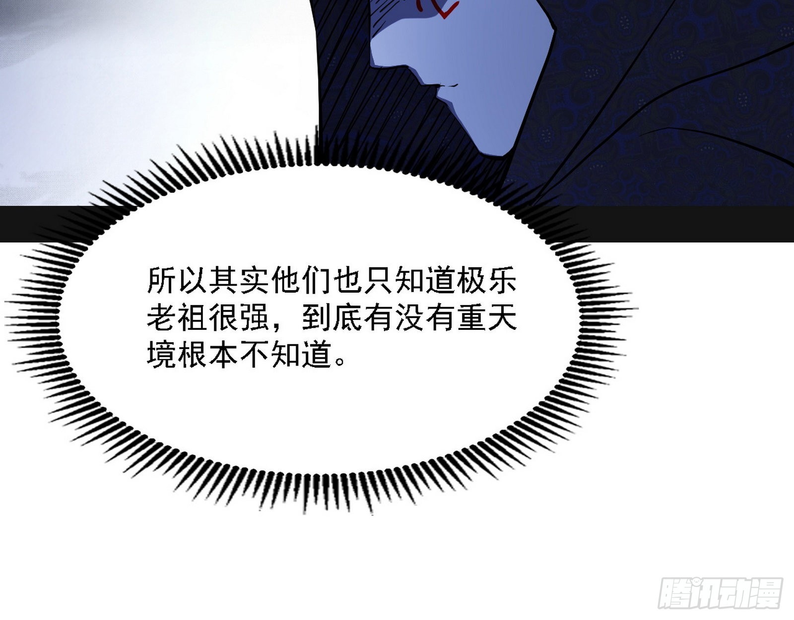 长生天32