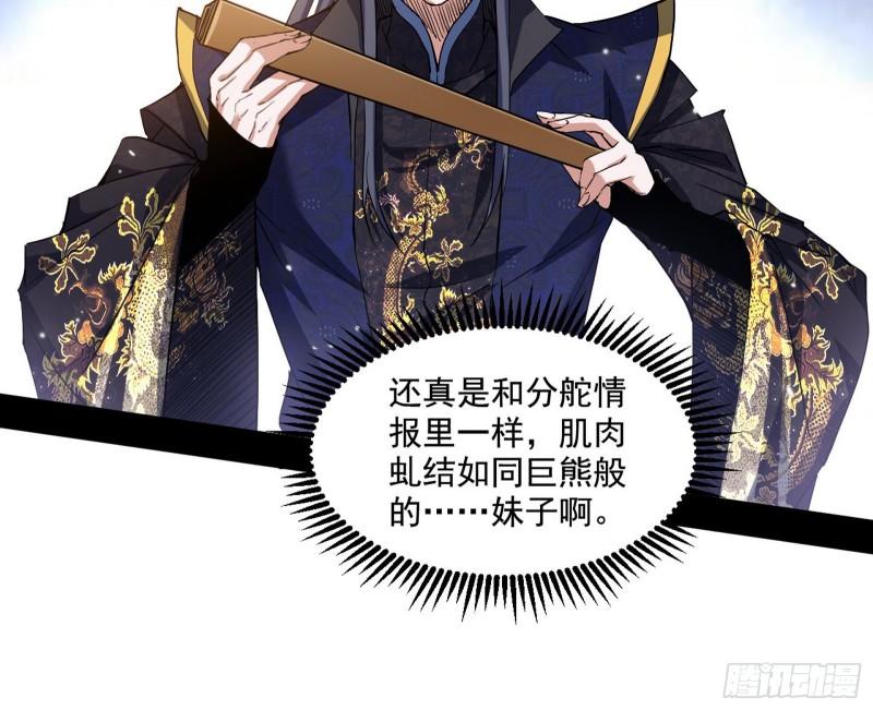 金刚芭比15