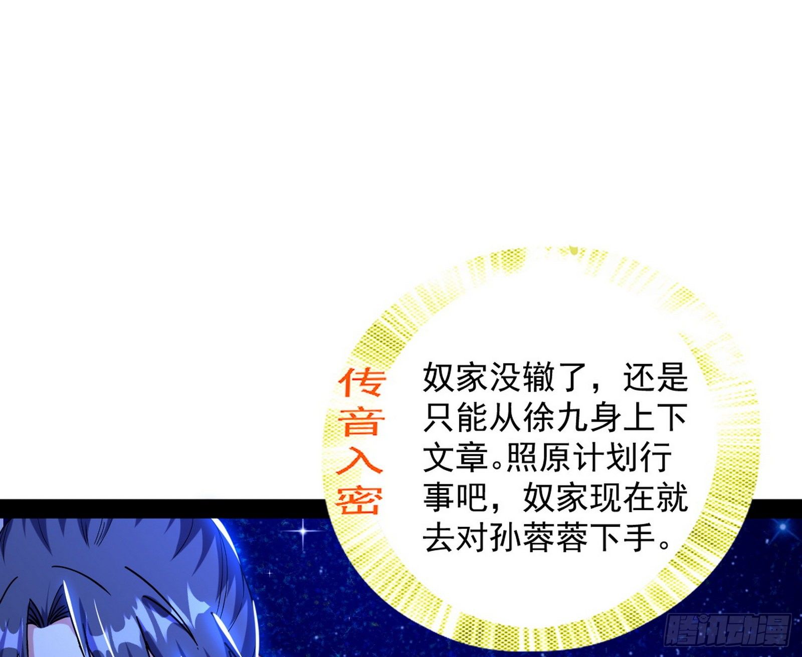 美人有急45