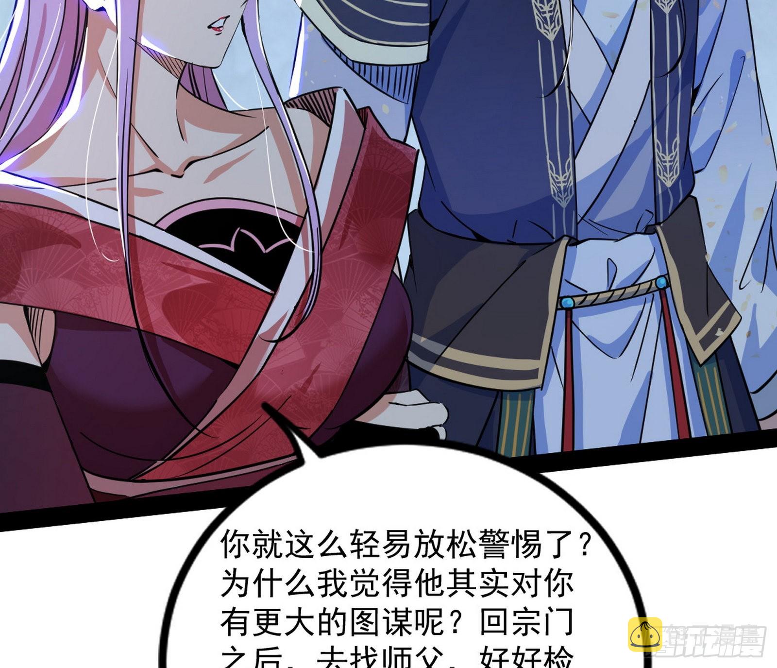 徐敏现身71