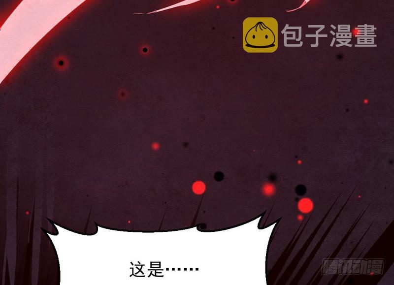 最惨男主99