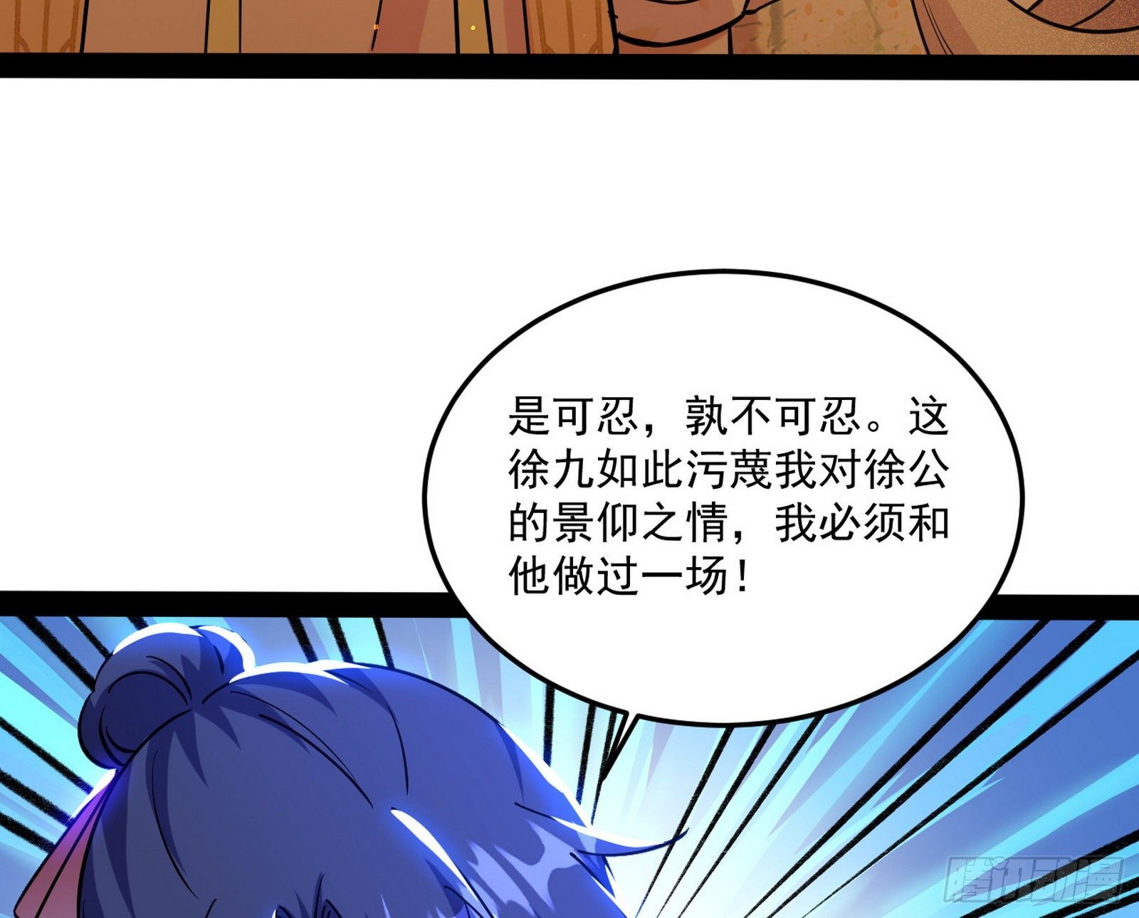 错有错着14