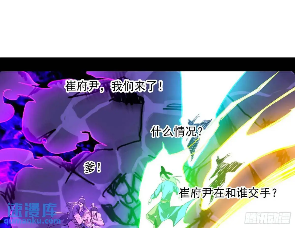 灭度双子上官遥再登场【加更】96