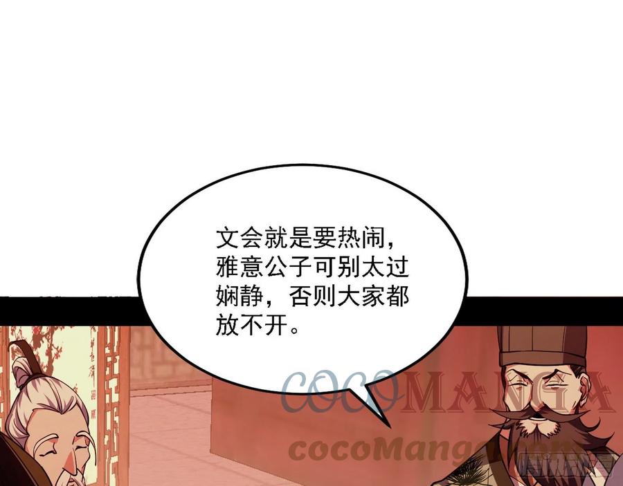 联袂而来28